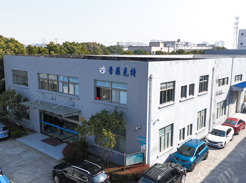 昆山普菲克特机电设备有限公司